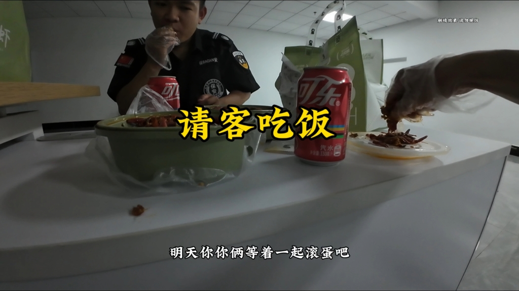 怎么样都要投诉 还不如请保安大哥一块吃饭#外卖小哥#大广在武汉