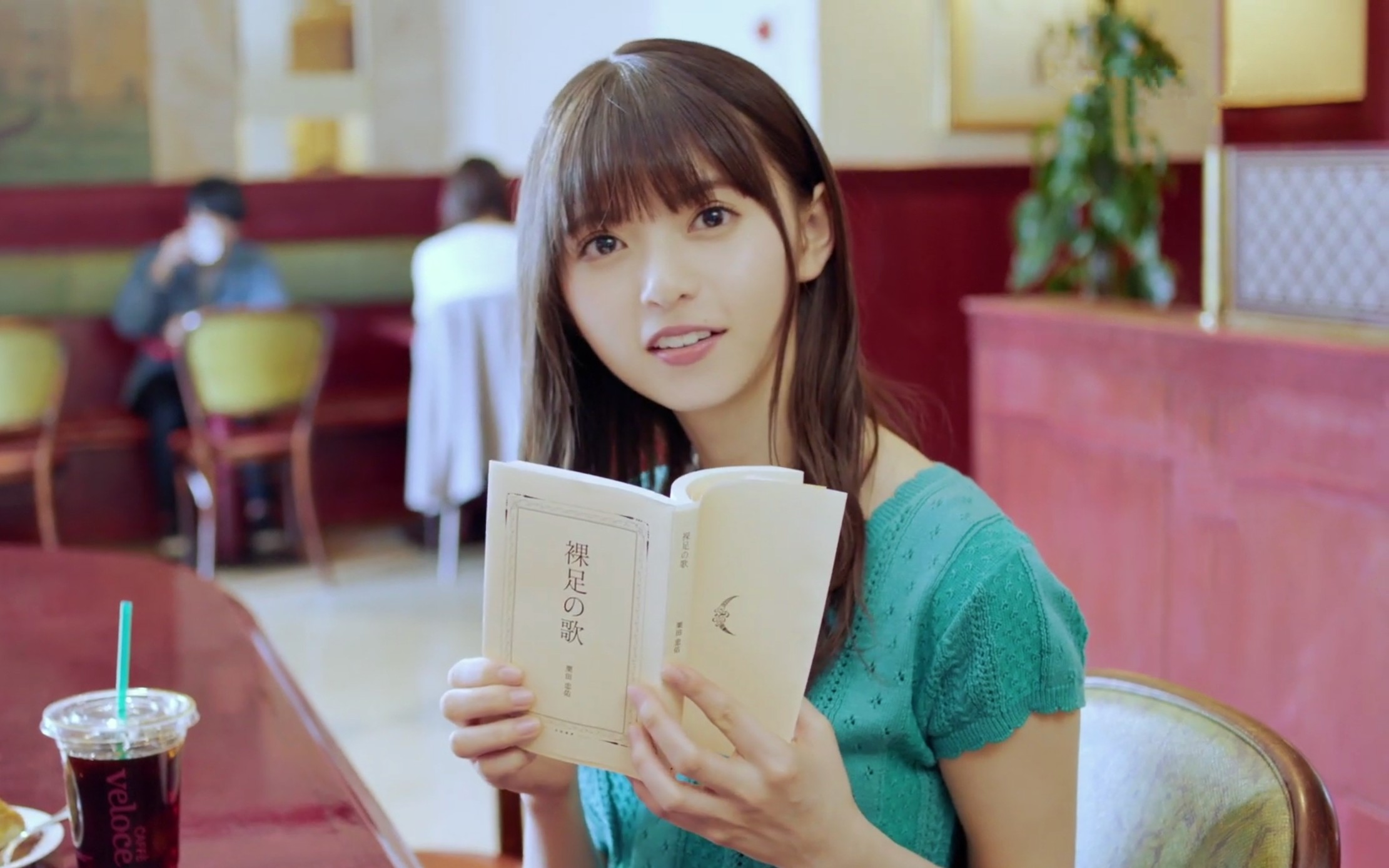 【斋藤飞鸟】caffè veloce「飛鳥休憩中」读书篇