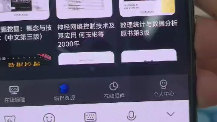 这是我刚开始学python时,偶然发现的一个宝藏神器里