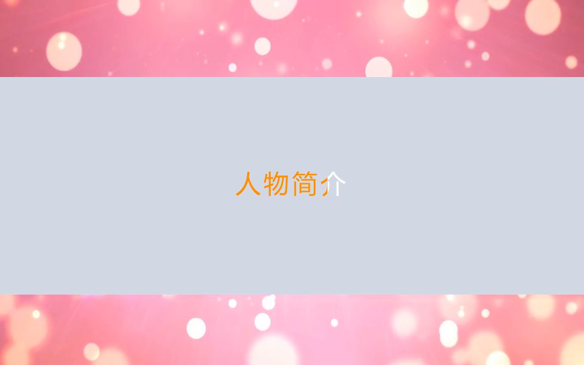 剧本杀《游园惊梦》复盘解析+电子版+线索卡+开本资料【亲亲剧本杀】哔哩哔哩bilibili