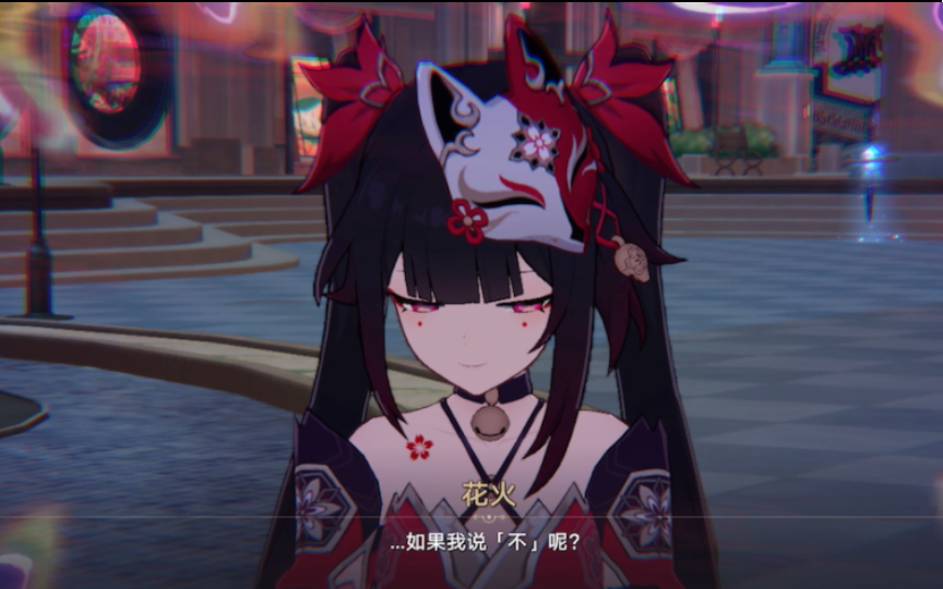 雌小鬼花火正在等待暴力教育