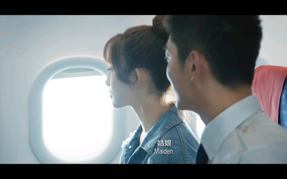 看中国机长在飞机上如何撩妹的