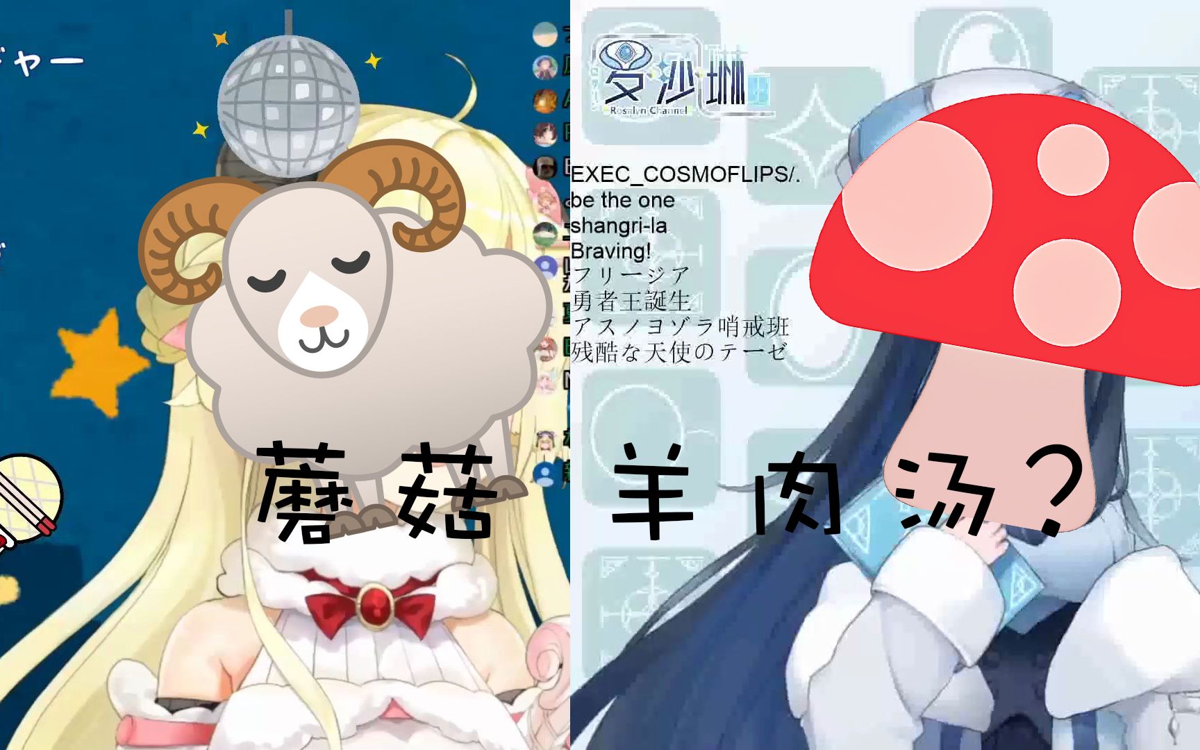 【翻唱】this game【罗莎琳rosalyn】