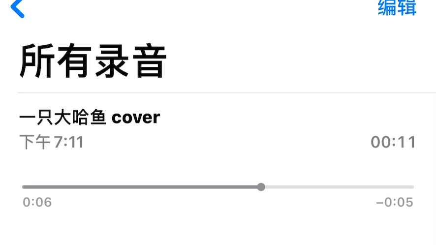 一只大哈鱼 名场面回放(bushi)_哔哩哔哩_bilibili
