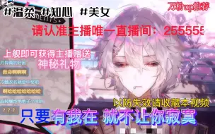 ❤️美女主播激情献唱❤️【哈尔Hauru】我是美女主播~