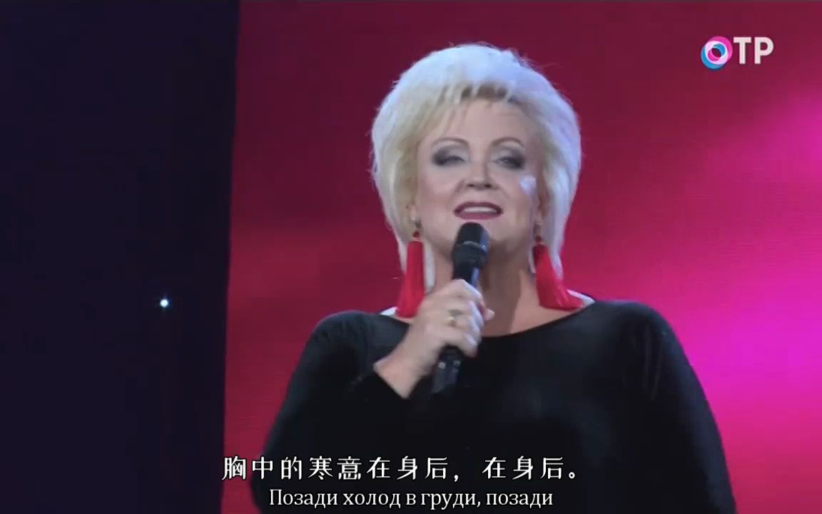 [图]【俄语流行歌曲】“20世纪的热门歌曲”音乐晚会之《身后是急转弯》---"在身后是急转弯，在身后是脆弱的冰，在身后是胸口的寒意”（中俄双语歌词字幕）