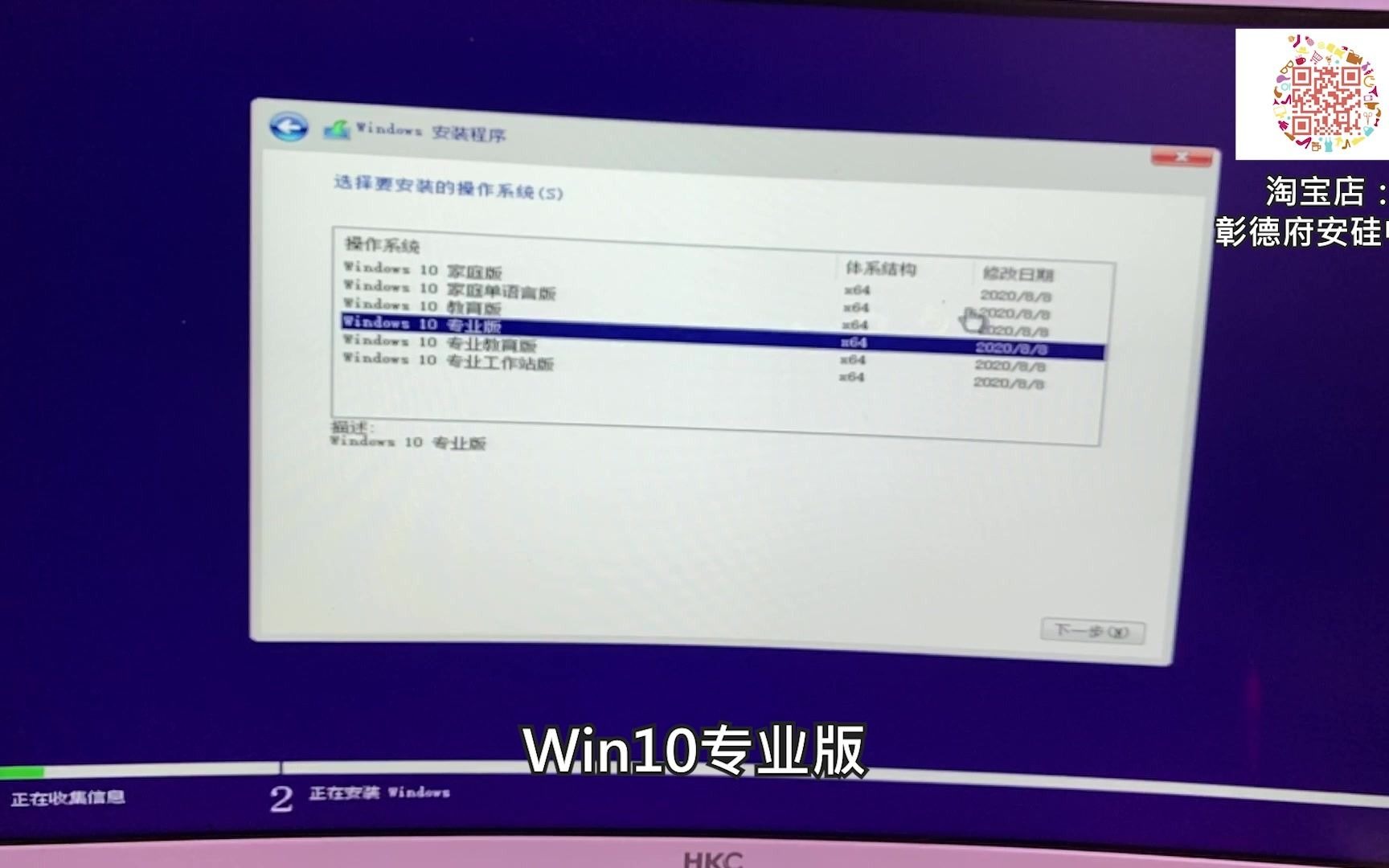 超详细纯净WIN10系统安装方法,良心教程!哔哩哔哩bilibili