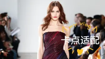 [Darya kostenich仙女走秀]与李汶翰最新单曲卡点适配！Bad Bad Bad