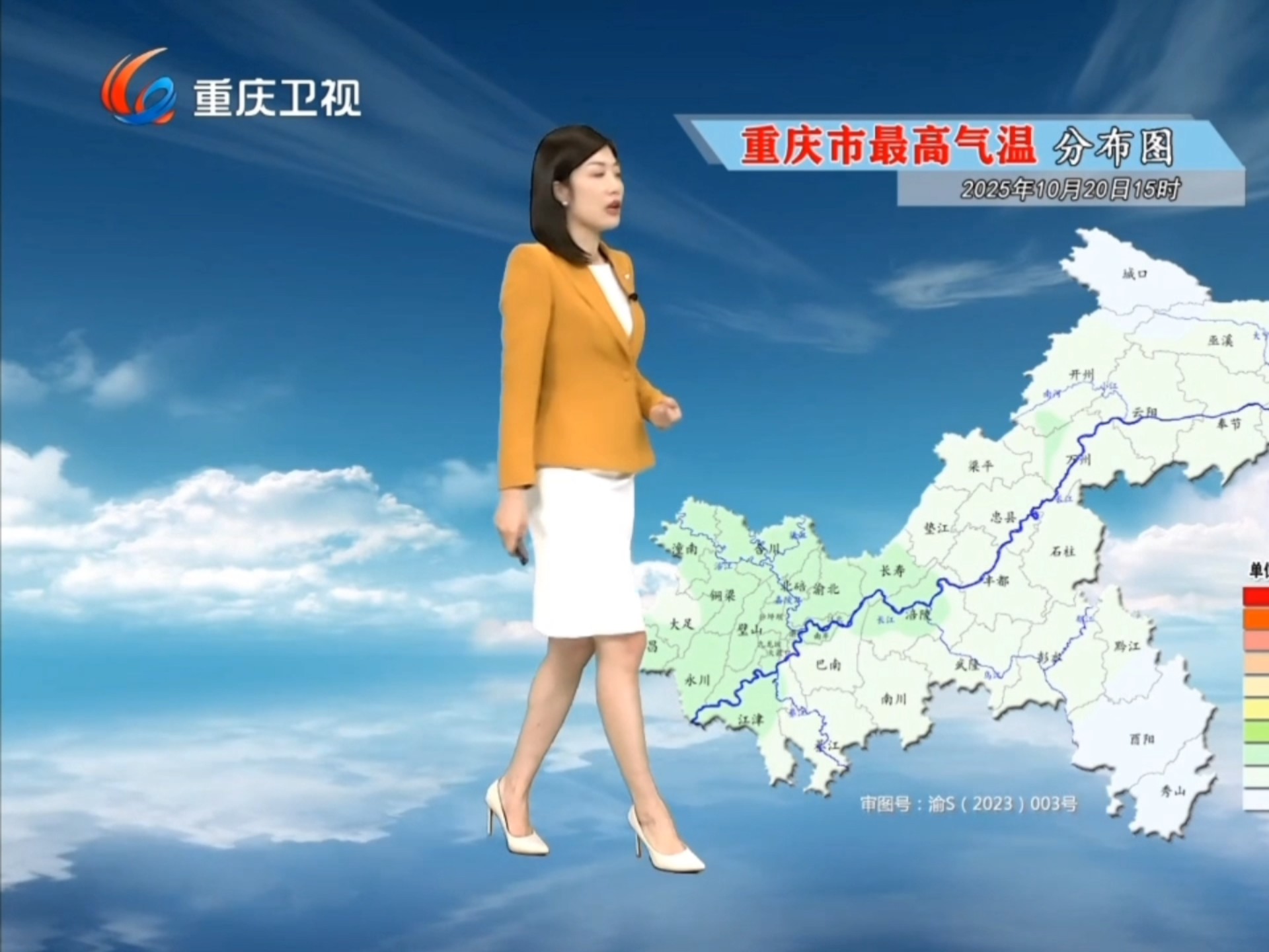 重庆市江北区天气预报在线 重庆市江北区天气预报在线