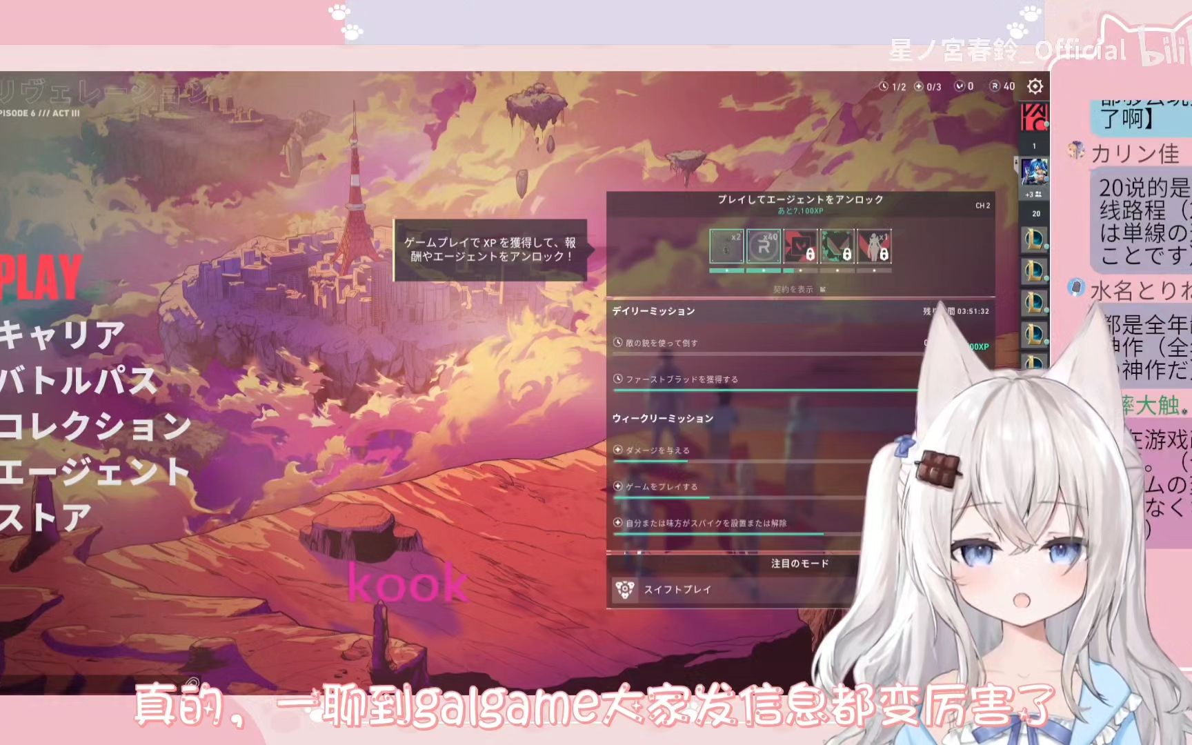 巧克铃都是galgame master哔哩哔哩bilibili