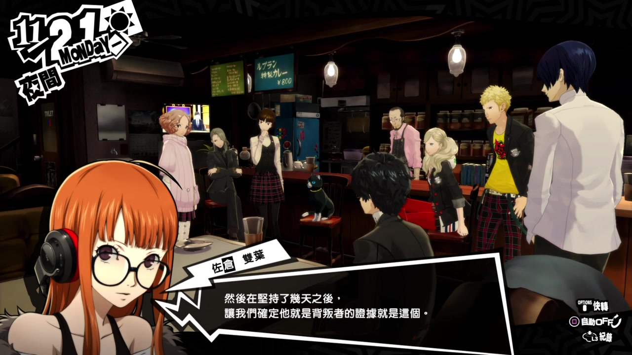 ps4p5r第六章新岛殿堂part2