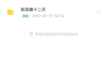 武峰翻译网课哔哩哔哩bilibili