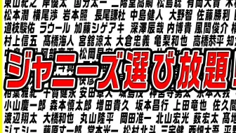 小和组 杰nino频道2227 103 选秀 曾经梦想成为棒球选秀中首个被指名的会计 哔哩哔哩 Bilibili