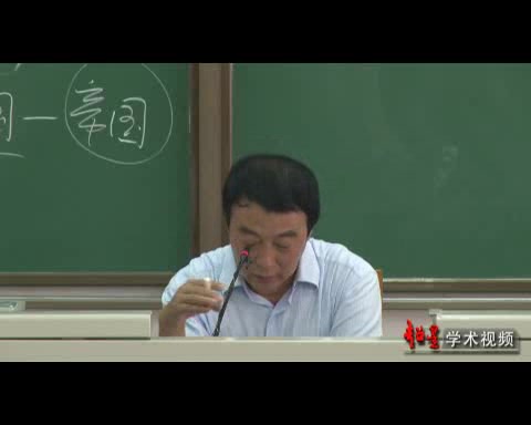 [图]中国先秦时期国家形态的演变——社会史与考古史层面的考察