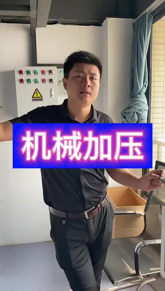 5、加压送风系统哔哩哔哩bilibili