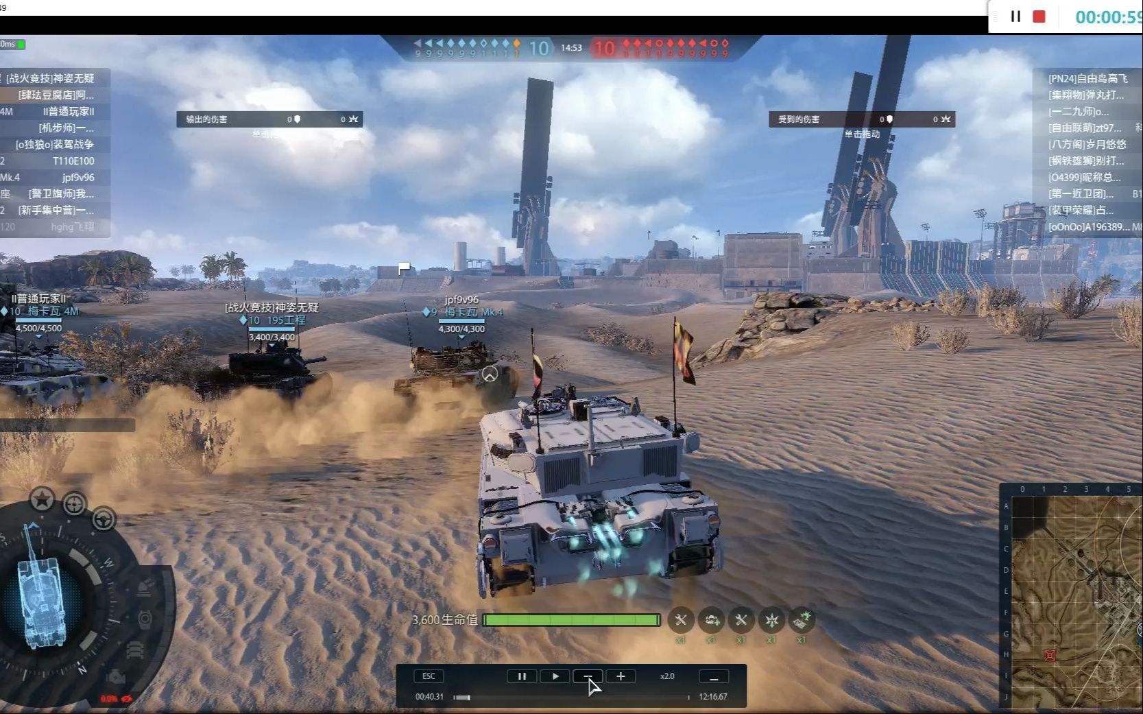 装甲战争pvp猫车残局中流砥柱钢铁利刃