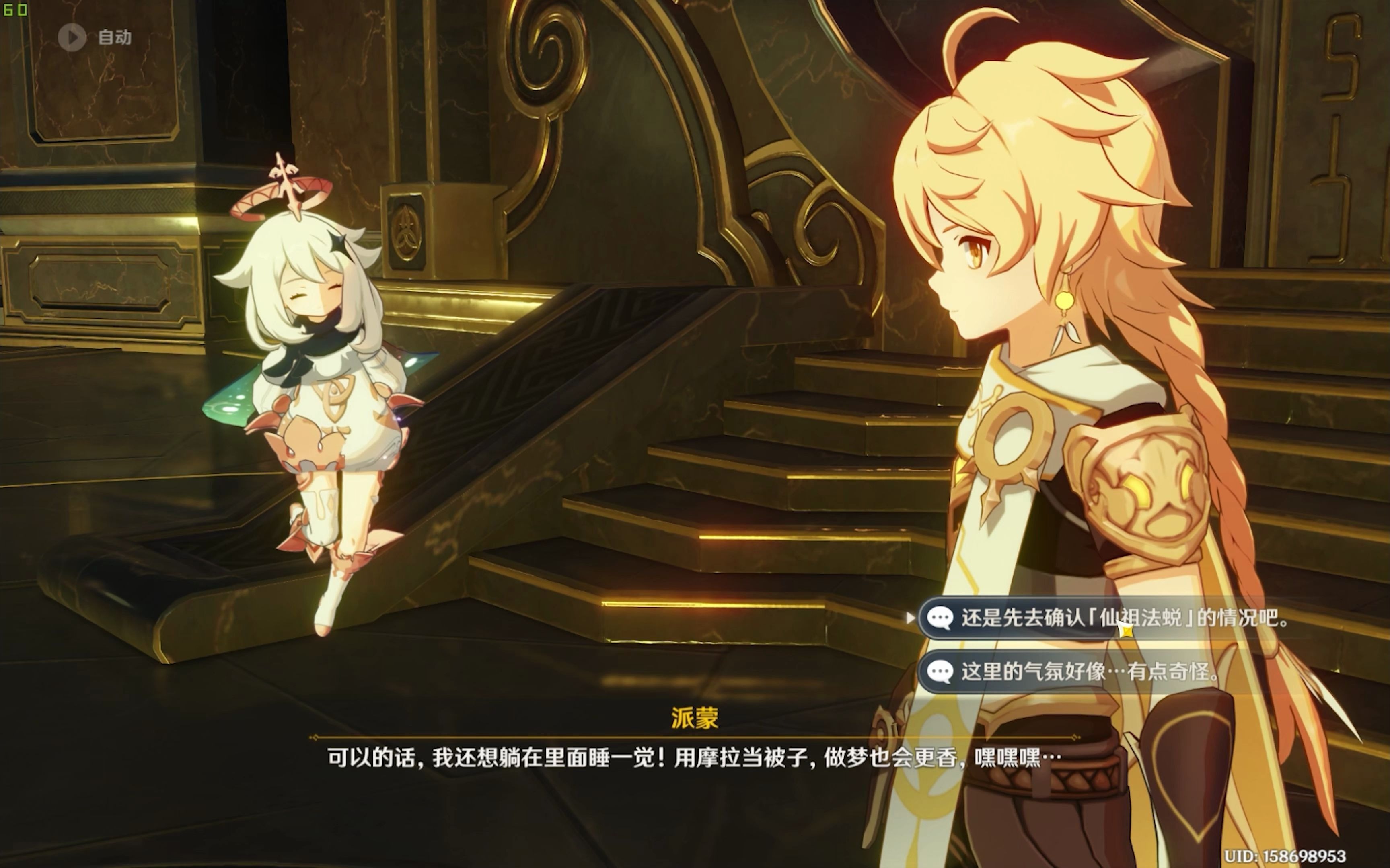 4k魔神战争原神