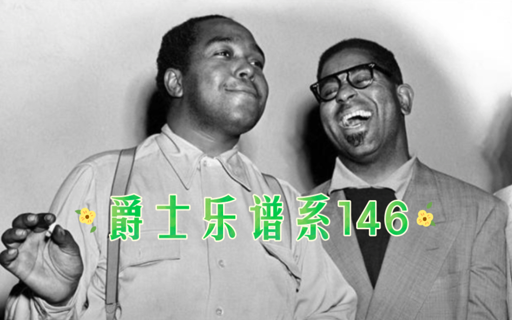 [图]爵士乐谱系146经典时刻4Charlie Parker – All The Things You Are