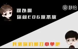 Download Video: 【室友组】（下架重传）幼年期快乐双排