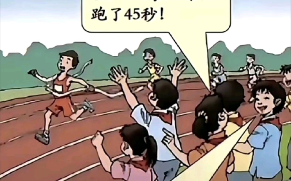 [图]⚡️满级数学书⚡️