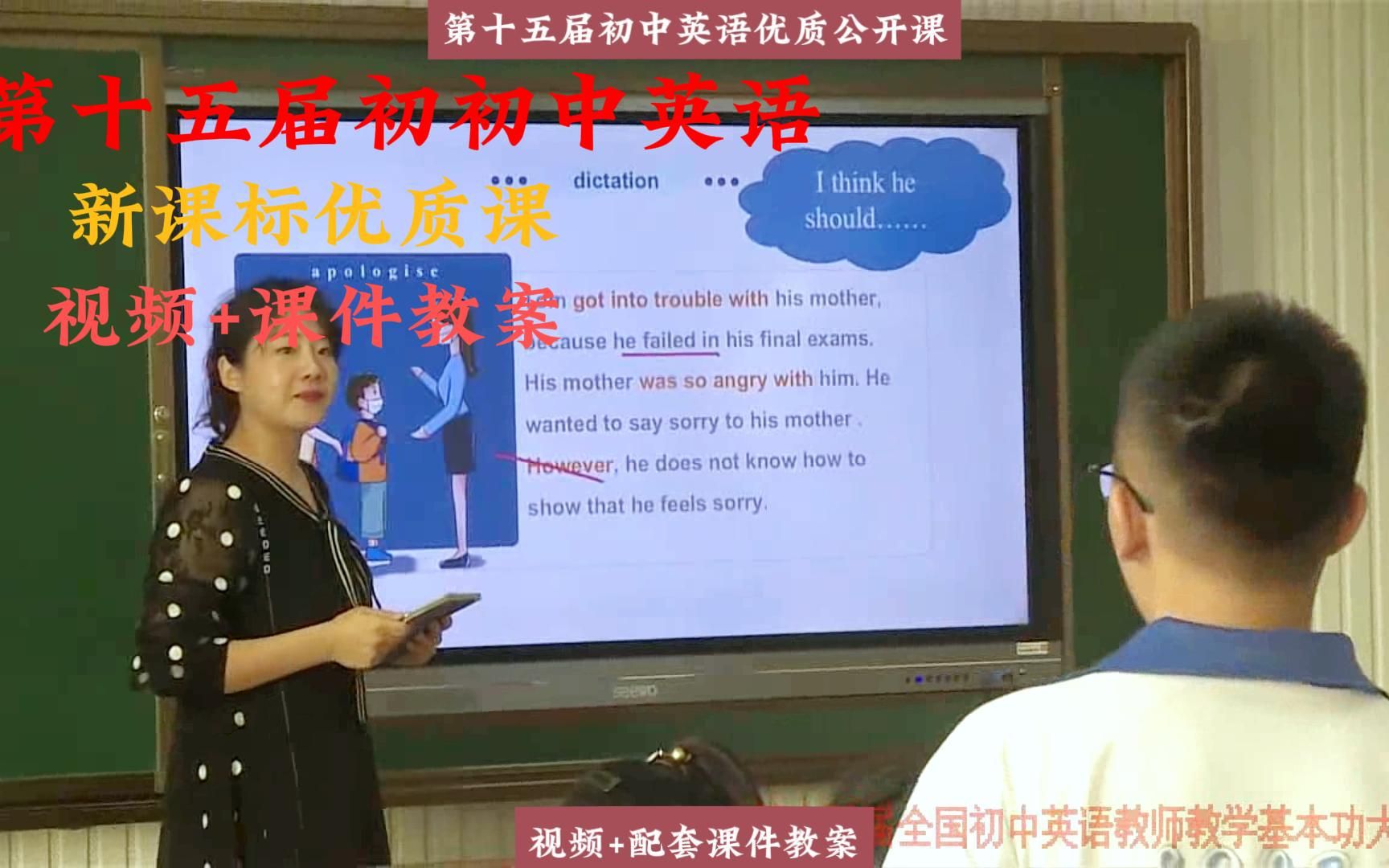 [图]课题: Module 6 Problems Unit2 If you tel1 him the truth now, you11 show that you