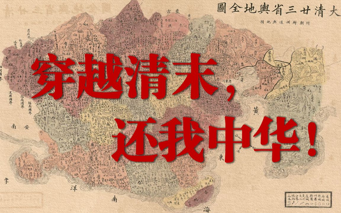 [图]【架空历史】《天朝联邦》第二十六章 能不能表演个法式军礼？