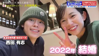 Download Video: 20240512__ＢＳ－ＴＢＳ 男女ともにパリへ！１６日開幕！バレーボールネーションズリーグ　女子編