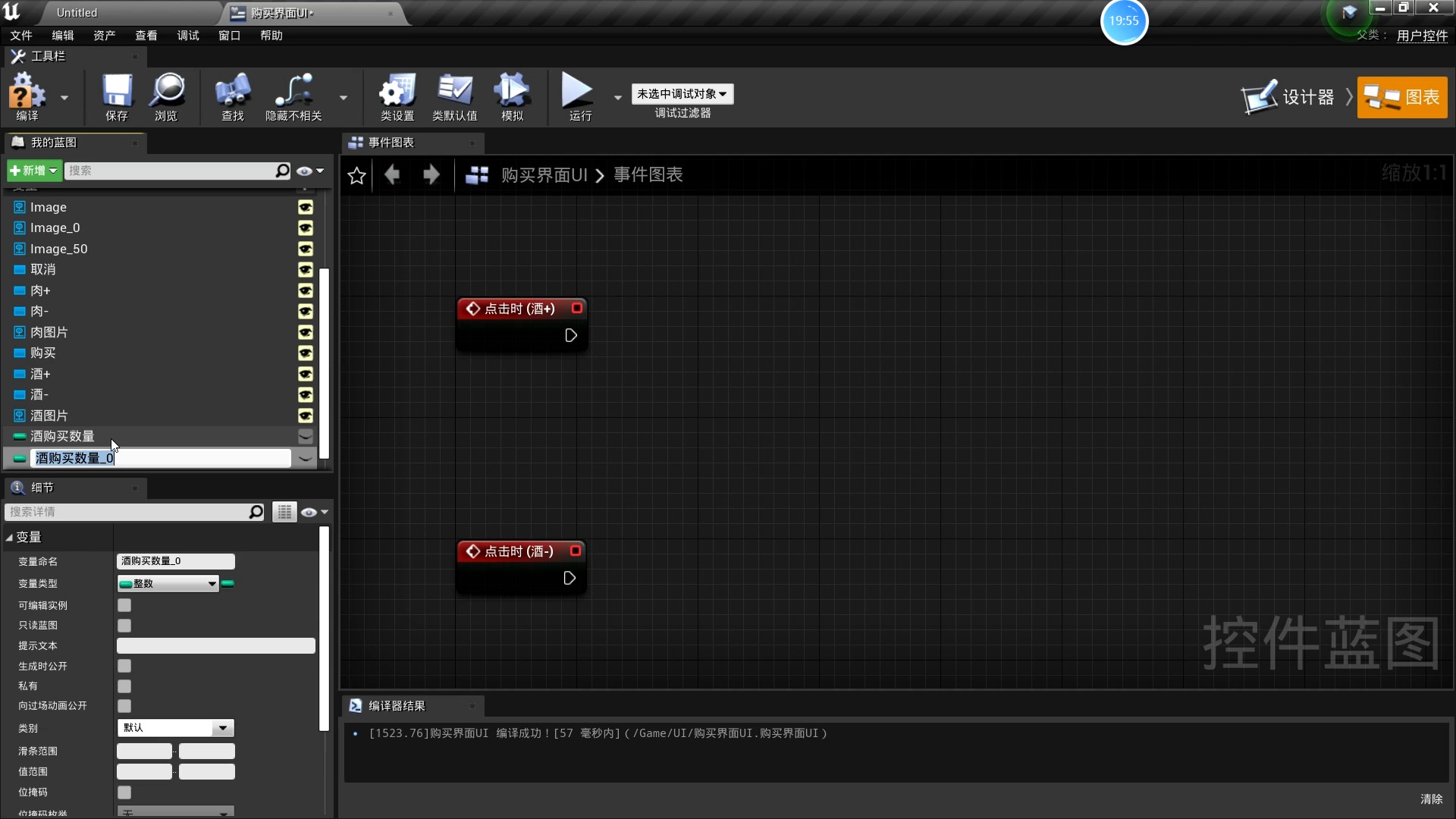 数字艺术设计李白教学三(购买界面的制作)哔哩哔哩bilibili