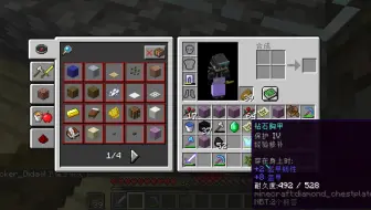 Minecraft单机生存Ep5-地狱交通