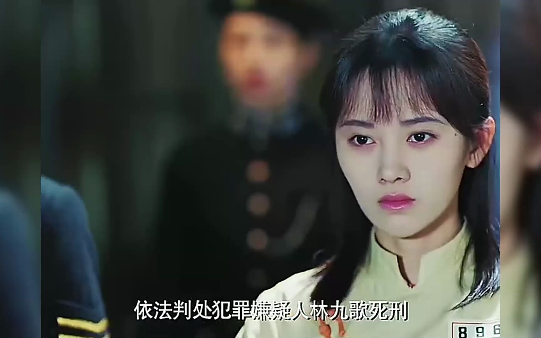 林九歌再次入狱 被判s刑 结局真的太可怜了