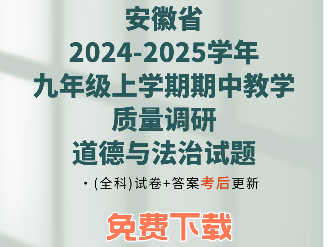 陕西省2025届高三期中质量检测考试英语试题节选作文写作,小编进行了简单分析和点评,希望能对写作头疼的同学提供思路和帮助.哔哩哔哩bilibili