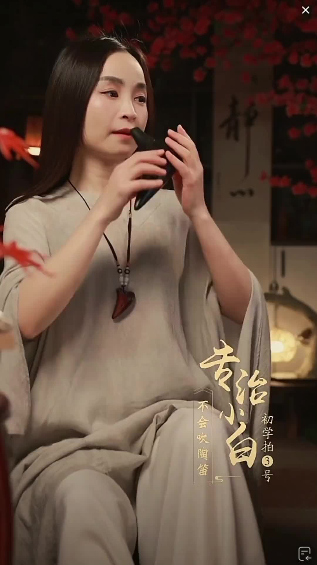 阿赛陶笛音乐 演奏痴情冢陶笛版 弘扬国乐 陶笛 痴情冢 西双版纳刮风