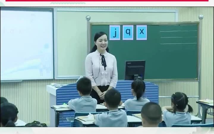 小学语文一年级上册拼音识字《jqx》公开课优质课堂实录识字教学一年级备课教学设计示范视频#小学语文优质课哔哩哔哩bilibili