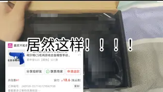 Tải video: 【手拉测评】拼多多上18.6的PPK居然........