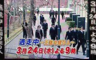 逃走中ハンター 搜索结果 哔哩哔哩 Bilibili