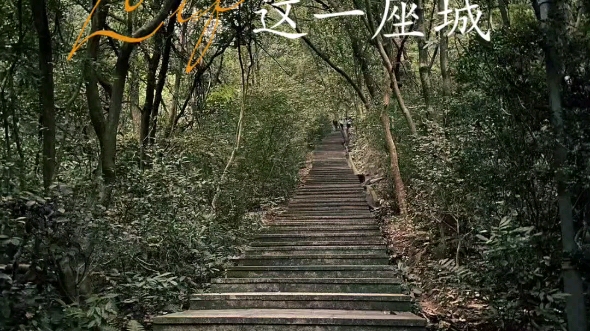 [图]真的靓！无数次打卡的惠州高榜山