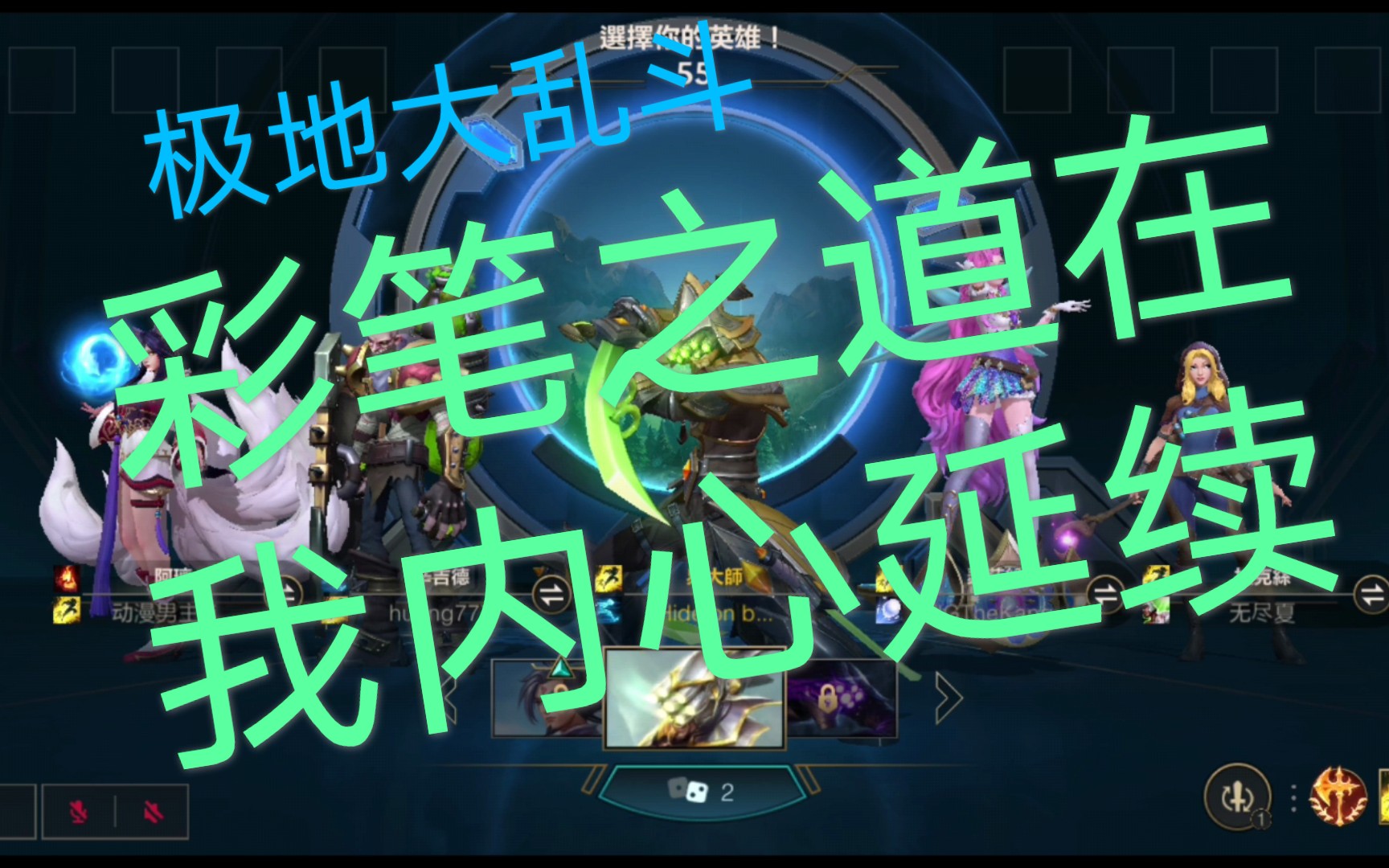 无极剑圣你的贱就是我的剑