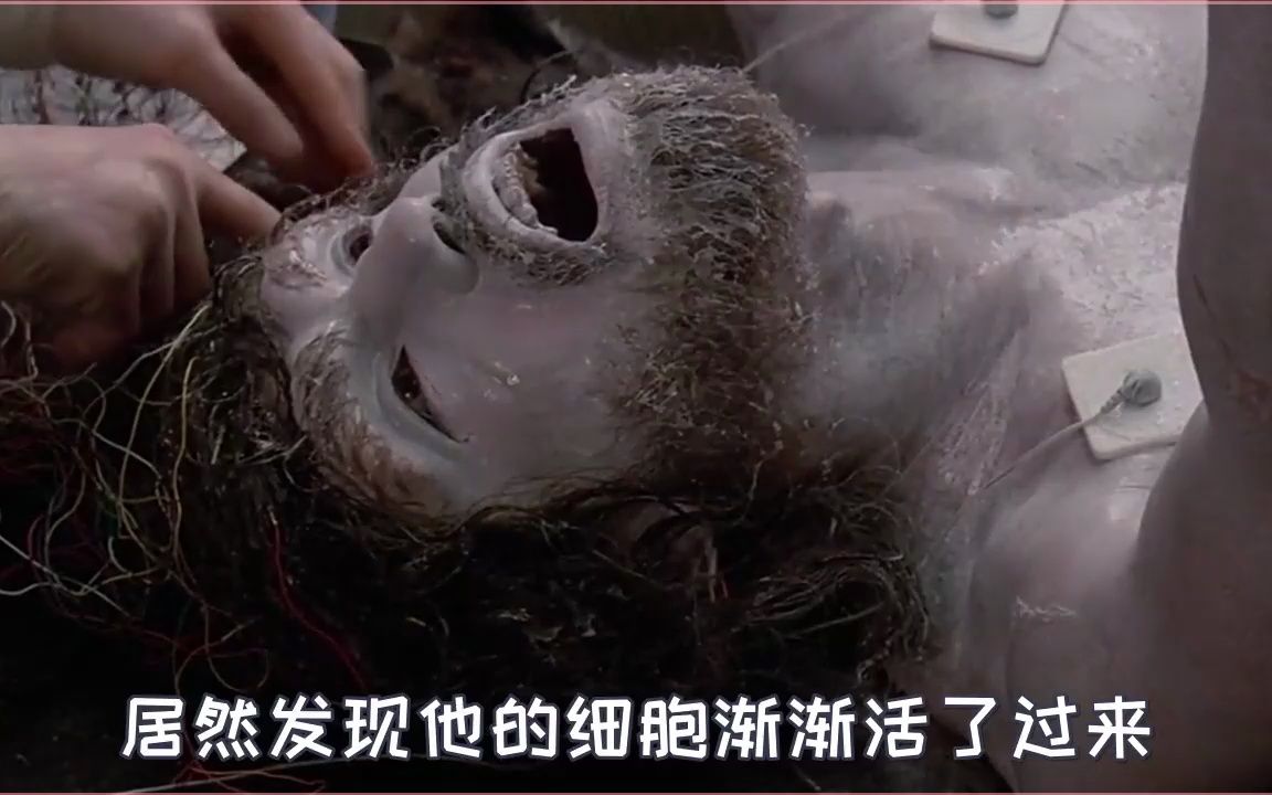 速看科幻片《冰人四万年》,古人到现代不适应,居然把飞机当神明