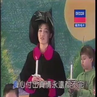 范晓萱歌曲让爱发光哔哩哔哩bilibili