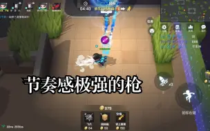 Download Video: 【逃跑吧少年】面对我！放心~一瞬间就结束了—中秋＆国庆の枪