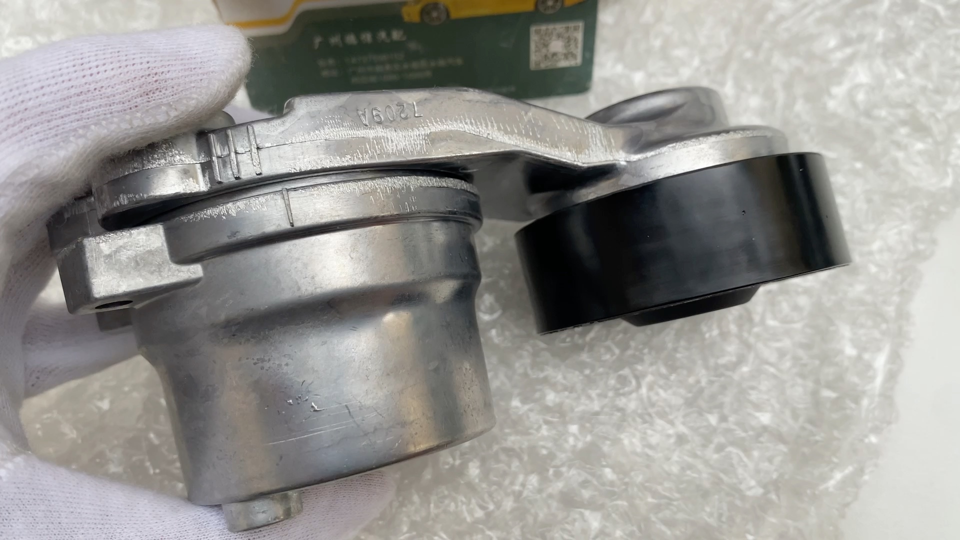 英朗 gl6 阅朗 凯越 沃蓝达 科鲁泽,发电机皮带张紧轮,原厂正品服务站