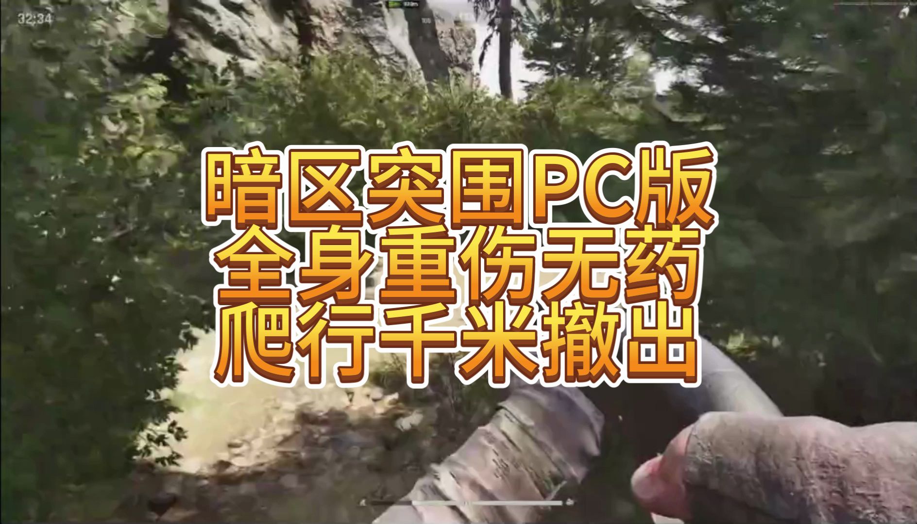 暗区突围开挂网站苹果