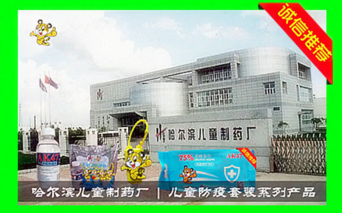 学校防疫包神器消毒套装,防护用品介绍!哔哩哔哩bilibili