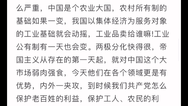 王震将军遗言 一定要看到最后面那里哔哩哔哩bilibili