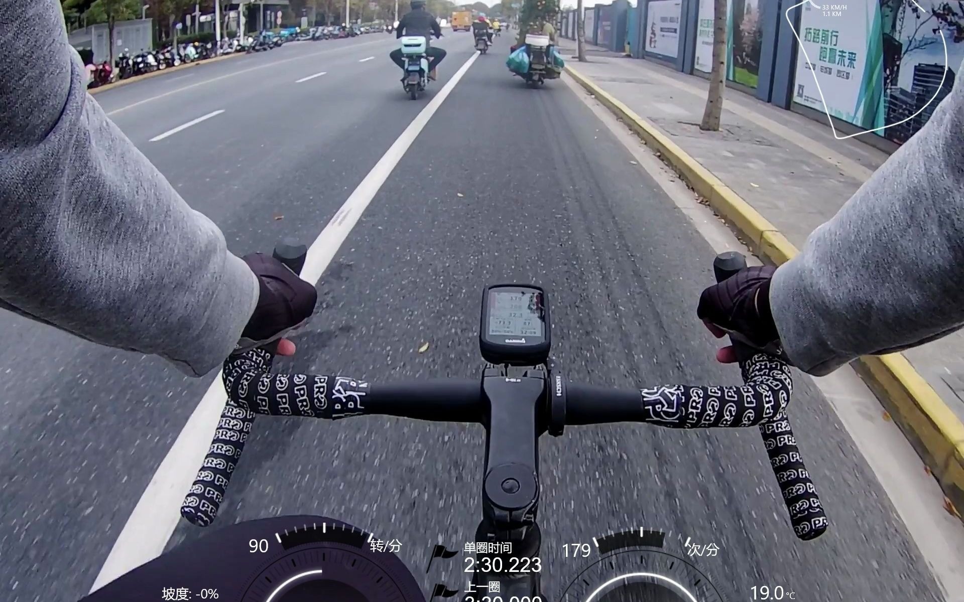 【第一人称视角云骑车】-11.17骑行