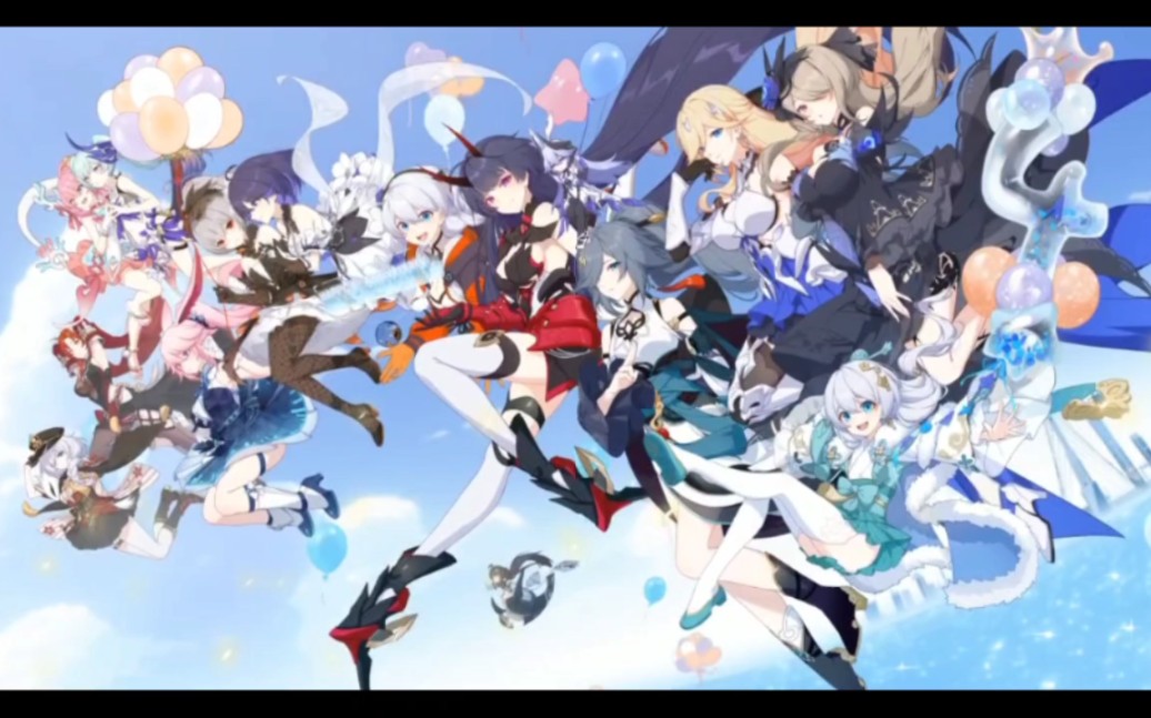 【崩坏3】舰长,四周年快乐