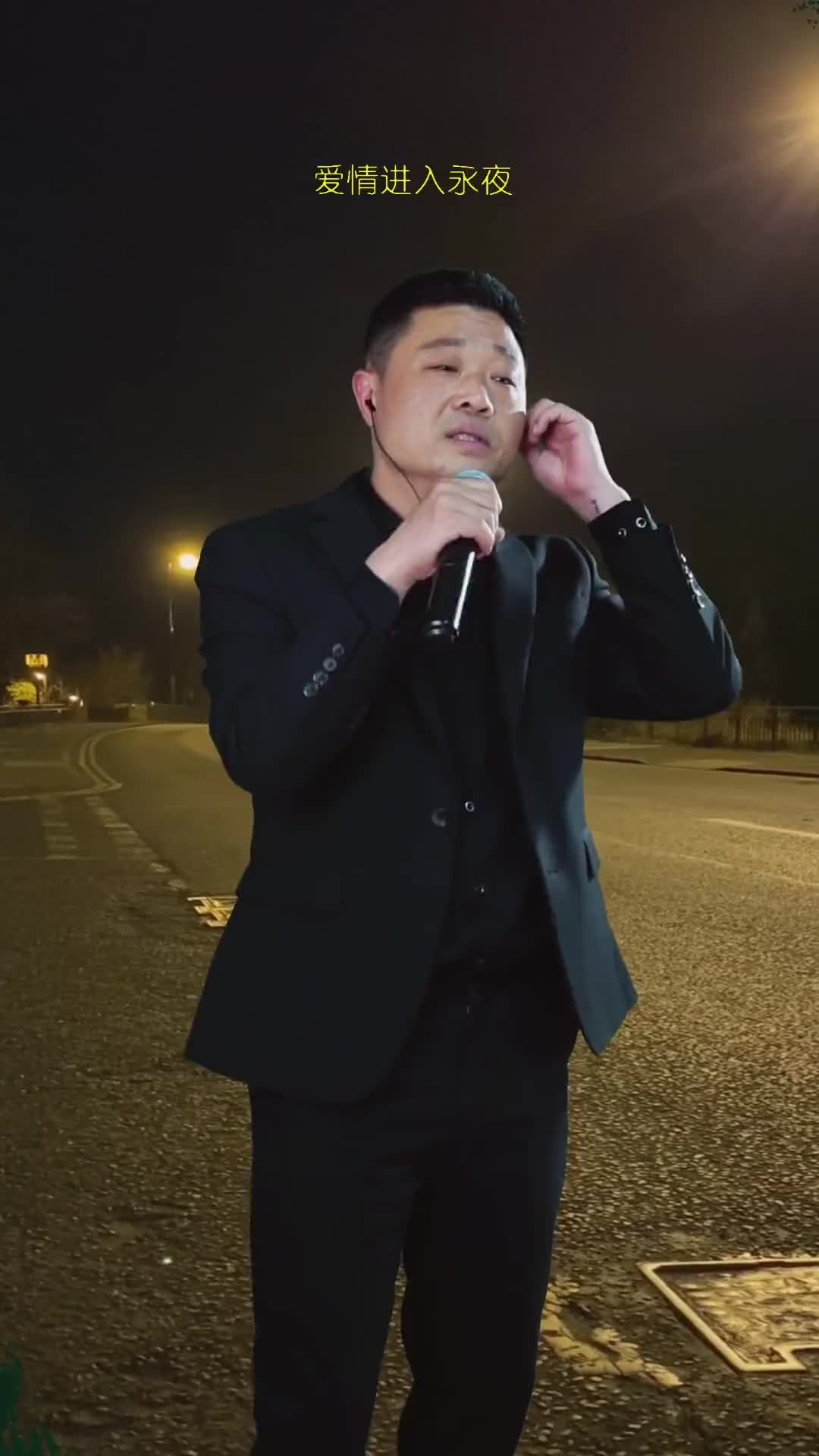 真人真唱现场版用心唱歌给你听深情老男人抖音小助手dou上热门