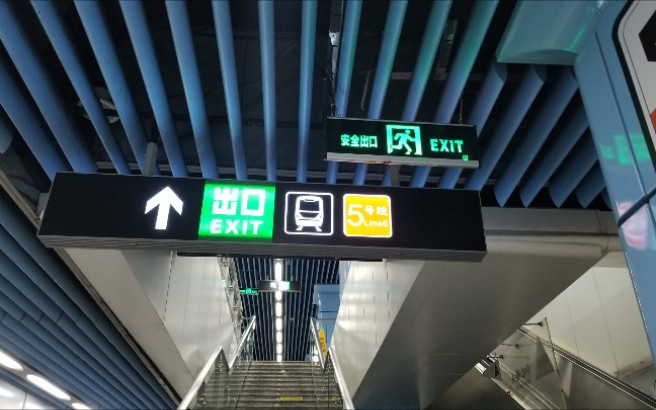 天津地铁直沽站电梯_哔哩哔哩_bilibili