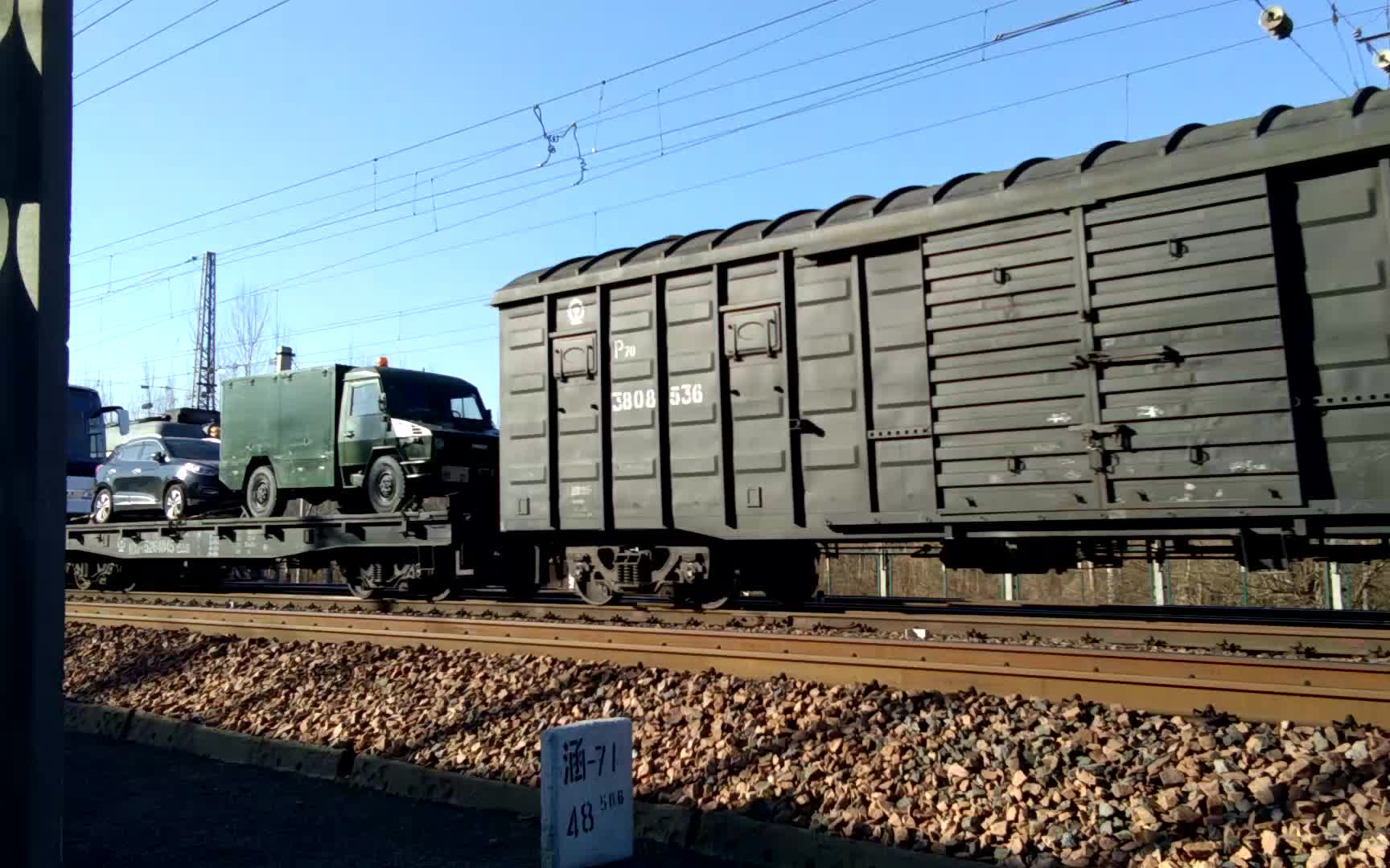 (军列)新月线hxd2c牵引军列通过.50~70_哔哩哔哩_bilibili