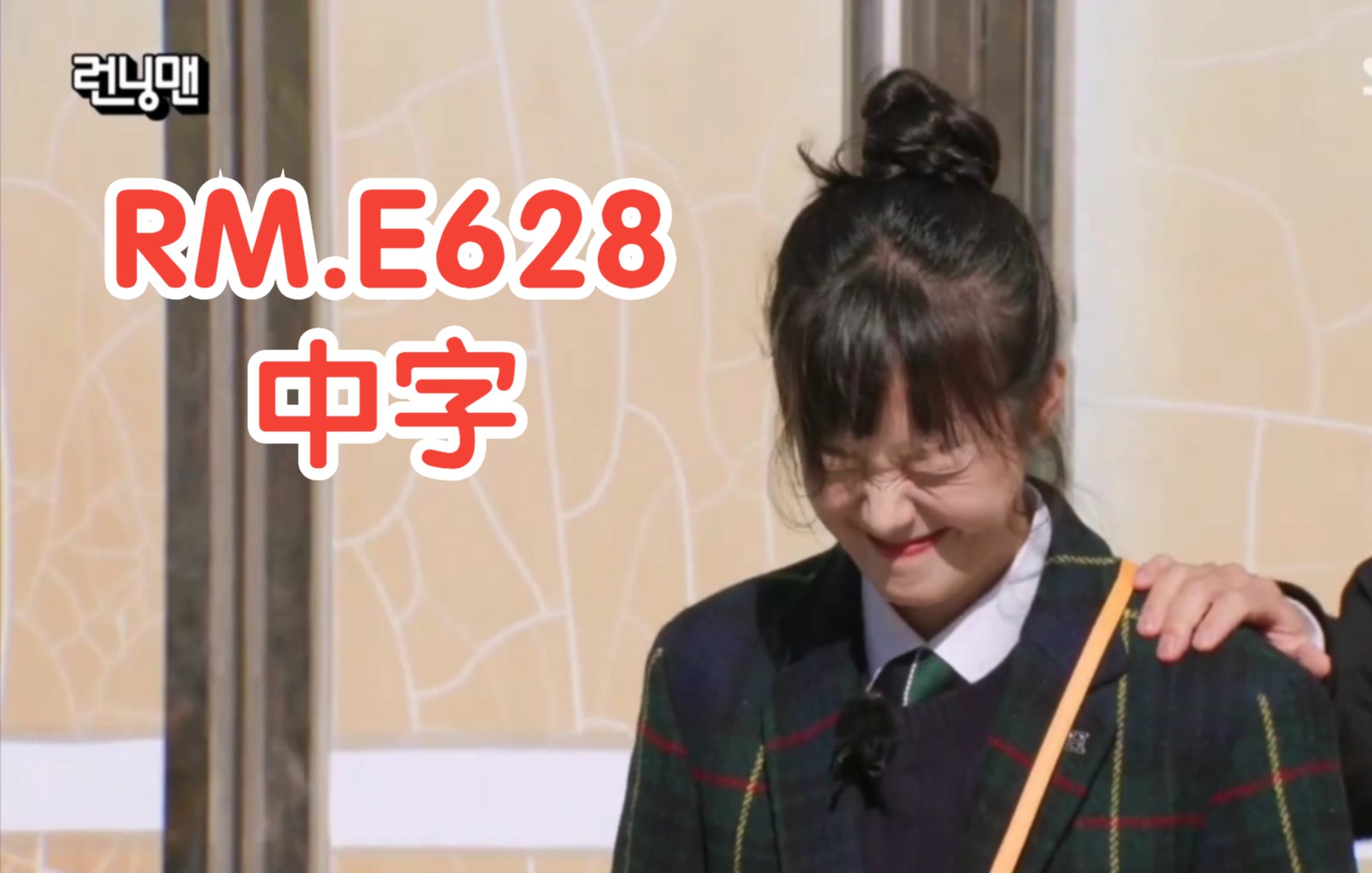 【中字】rm.e628.1113 寻找秋天哔哩哔哩bilibili